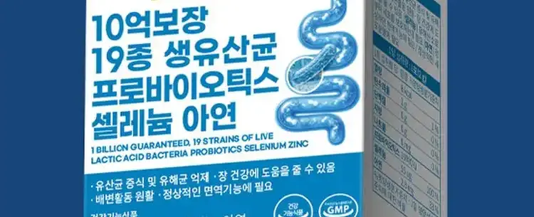 혼합유산균a-10