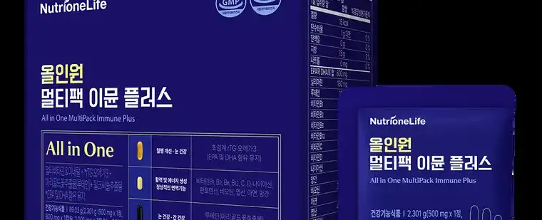 올인원 멀티팩 이뮨 플러스
