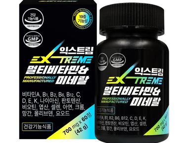 익스트림 멀티비타민미네랄
