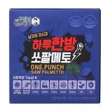 하루한방(one punch) 쏘팔메토