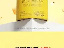 락토핏 골드(동남아 수출용)