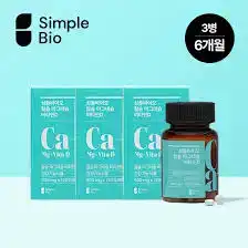 심플바이오 칼슘 마그네슘 비타민D