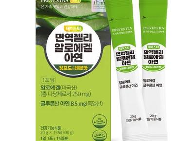 테이스티 면역젤리 알로에겔 아연