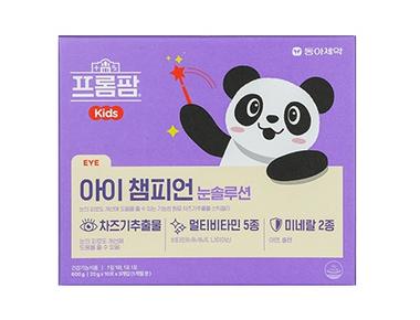 아이챔피언 눈솔루션