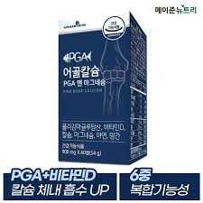 칼슘 PGA
