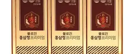 불로건 발효홍삼정 프리미엄