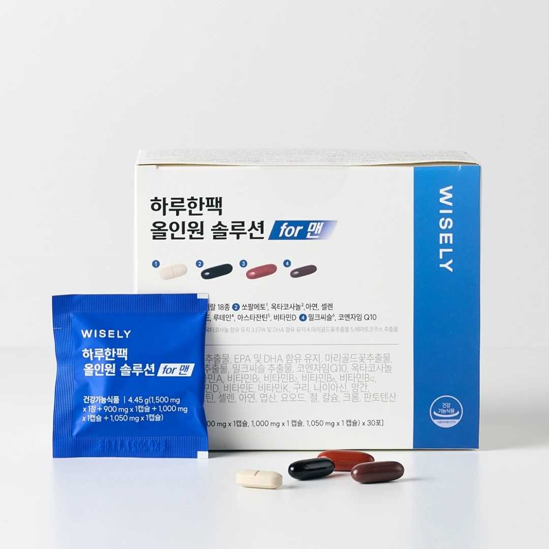 하루한팩 올인원 솔루션 for 맨