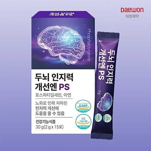두뇌 인지력 개선엔 PS