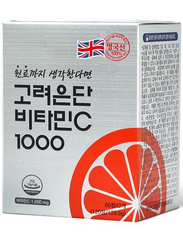 비타민C 1000