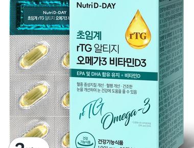 초임계 rTG 알티지 오메가3 비타민D3