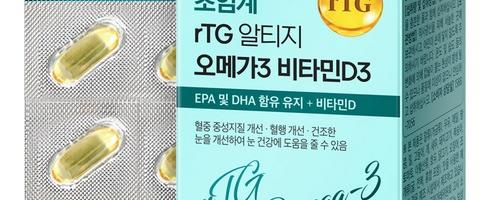 초임계 rTG 알티지 오메가3 비타민D3