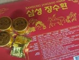 황제장수환