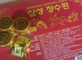 황제장수환