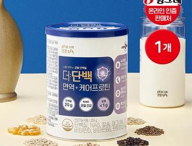 더단백 면역+ 케어프로틴