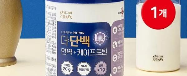 더단백 면역+ 케어프로틴