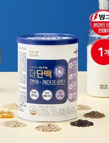 더단백 면역+ 케어프로틴