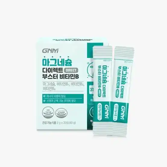 마그네슘 다이렉트 부스터 비타민B