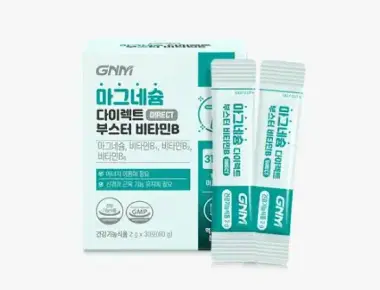 마그네슘 다이렉트 부스터 비타민B