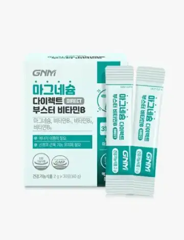 마그네슘 다이렉트 부스터 비타민B