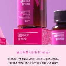 심플바이오 밀크씨슬