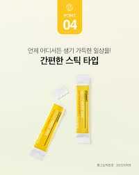 매일습관 비타민C2000