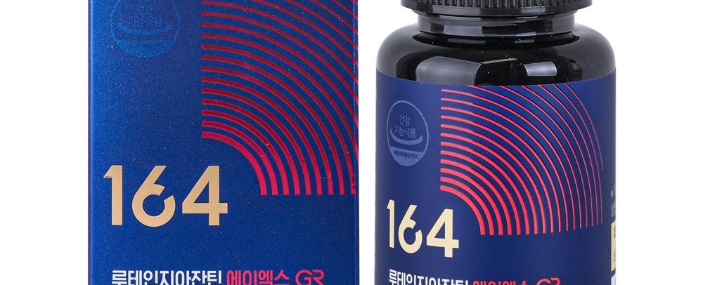 Lutein Zeaxanthin GR(루테인지아잔틴GR)(전량수출용)