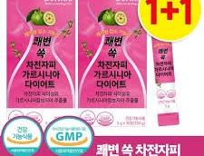 다이어트∙쾌변엔 가르시니아 차전자피