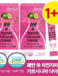다이어트∙쾌변엔 가르시니아 차전자피