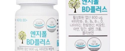 엔지폴BD플러스