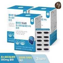 휴온스 두뇌엔 PS 포스파티딜세린 징코