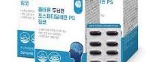 휴온스 두뇌엔 PS 포스파티딜세린 징코