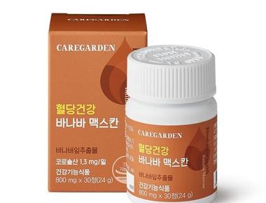 혈당케어 바나바 맥스