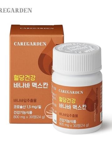혈당케어 바나바 맥스