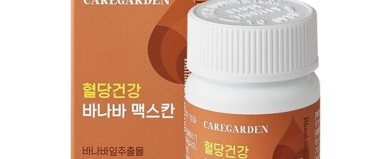 혈당케어 바나바 맥스