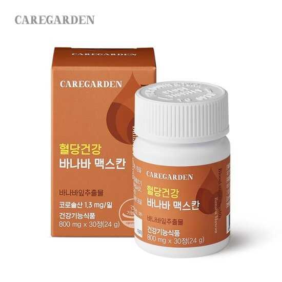 혈당케어 바나바 맥스