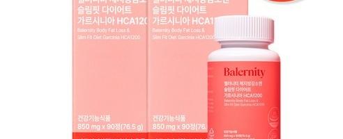 밸러니티 체지방감소엔 슬림핏 다이어트 가르시니아 HCA1200