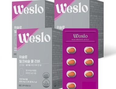 위슬로 밀크씨슬 올 리버