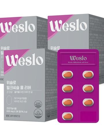 위슬로 밀크씨슬 올 리버