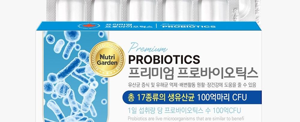 프리미엄 프로바이오틱스