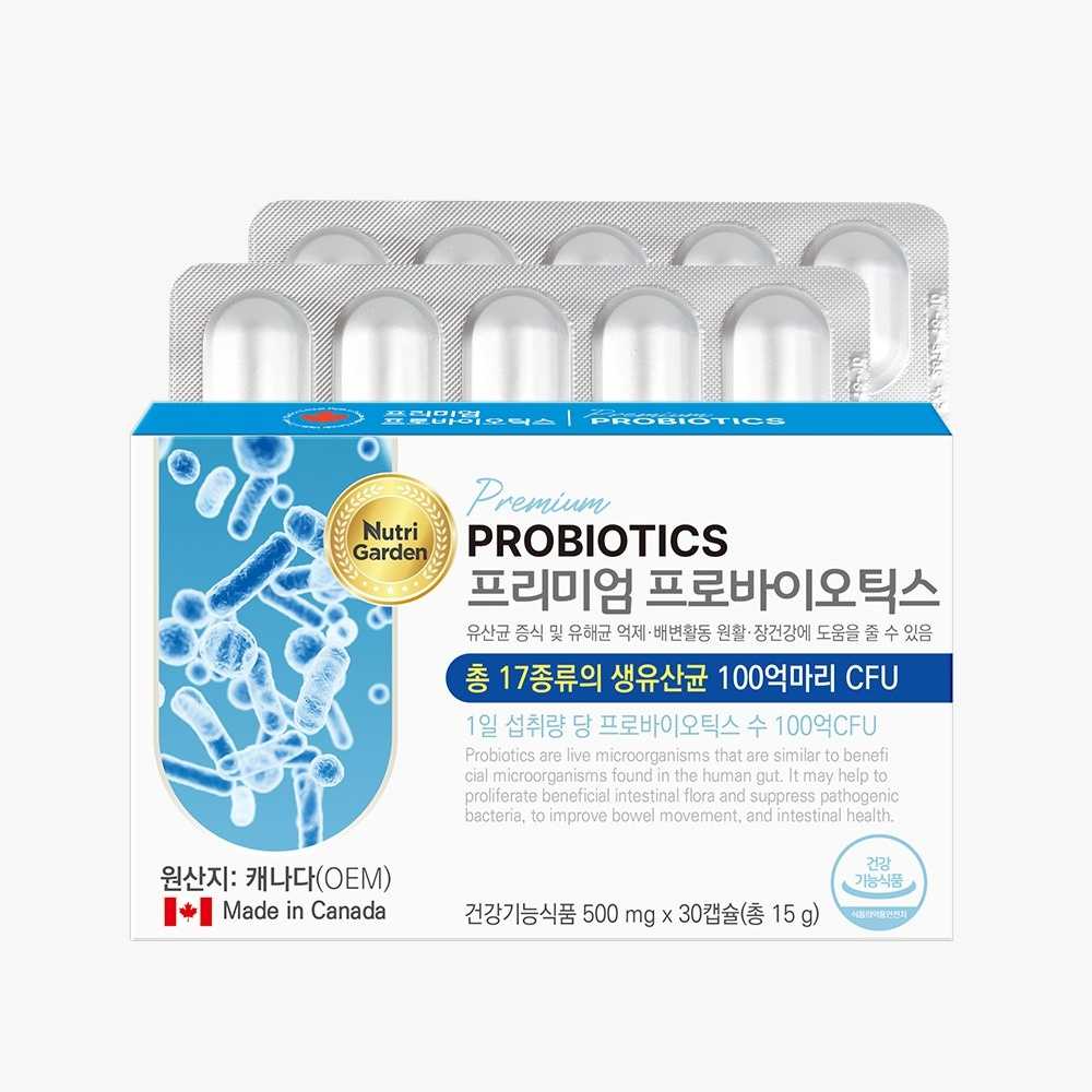 프리미엄 프로바이오틱스