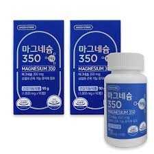 마그네슘 350
