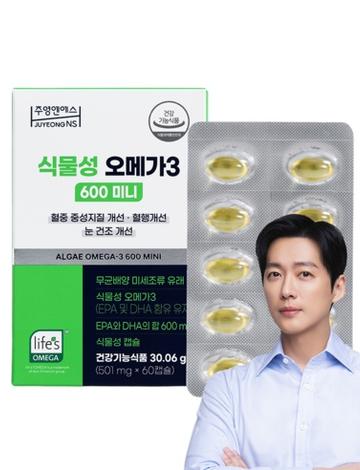 식물성 오메가3 600 미니