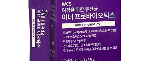 이너 유산균 프로바이오틱스