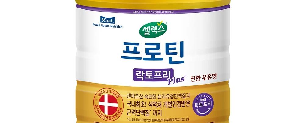 셀렉스 프로틴 락토프리 Plus