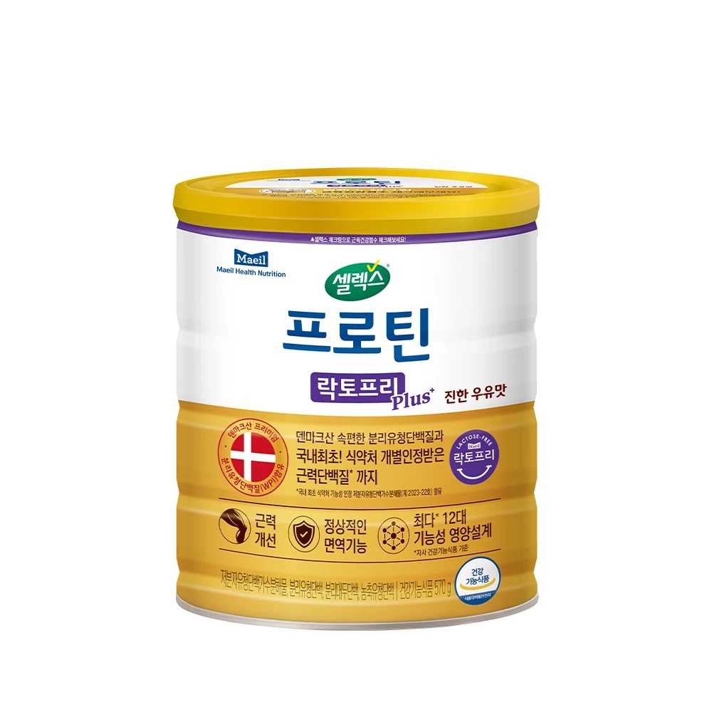 셀렉스 프로틴 락토프리 Plus