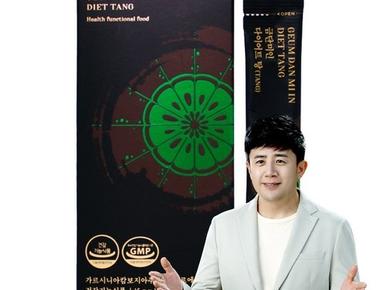 금단미인 다이어트 탕(TANG)