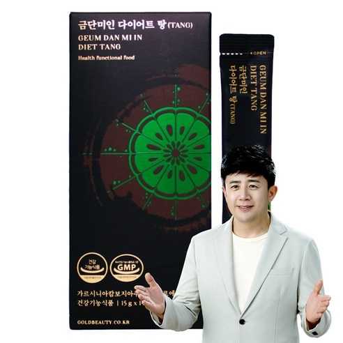 금단미인 다이어트 탕(TANG)
