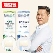 키즈텐칼슘업사과맛