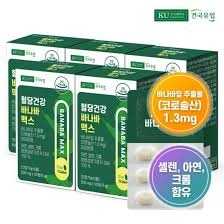 혈당케어 바나바 맥스
