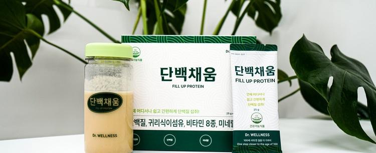 단백채움